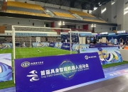 开云官网:跑完“半马”还有运动会，机器人为啥都爱搞体育？