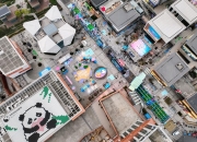 开云APP下载:运动无限 气象万千——写在成都世运会倒计时100天之际