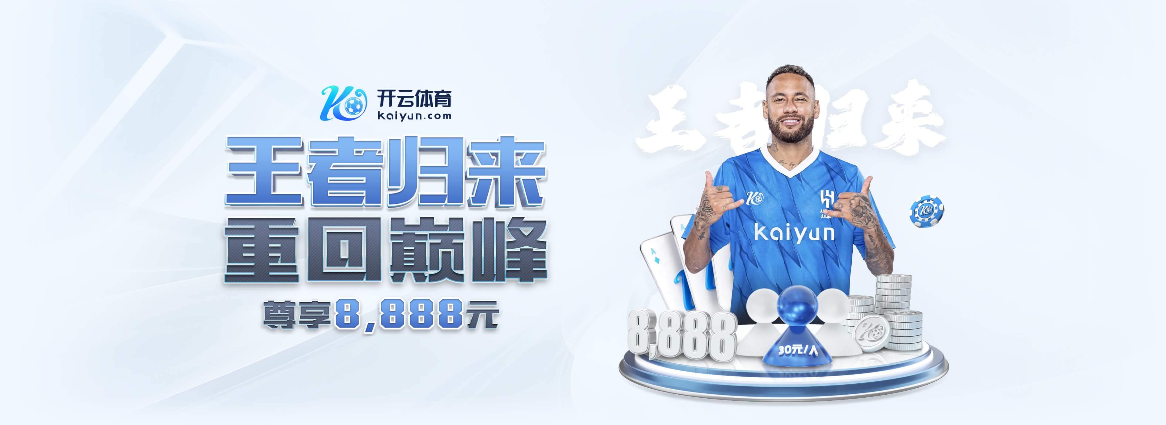 开云·体育(Kaiyun)官网-App下载